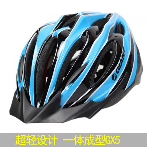 Casque cycliste GIANT - Ref 2234525