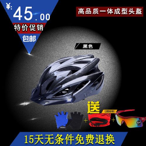 Casque cycliste mixte BIKE BOY - Ref 2234528