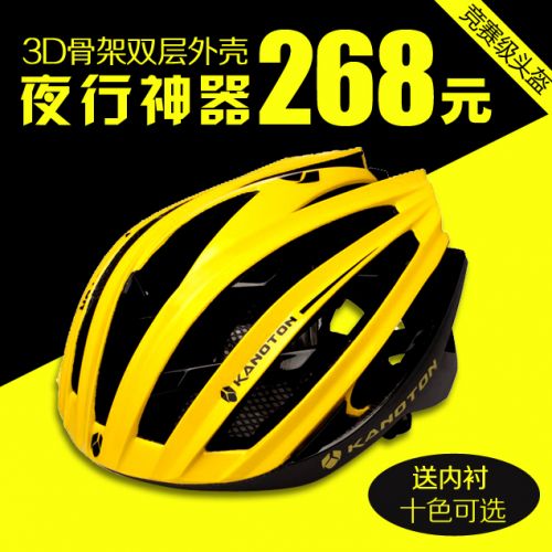 Casque cycliste mixte KANOTON - Ref 2234530