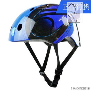 Casque cycliste mixte - Ref 2234543