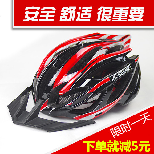 Casque cycliste mixte JC-HELMET - Ref 2234546