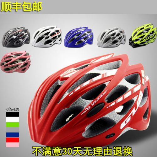 Casque cycliste mixte - Ref 2234554