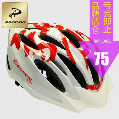 Casque cycliste PELAGOR - Ref 2234560