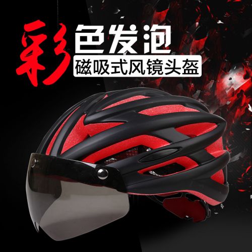 Casque cycliste mixte SAVA - Ref 2234569