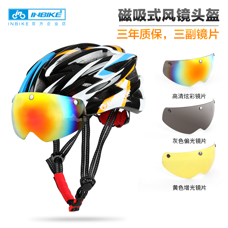 Casque cycliste mixte INBIKE - Ref 2234572
