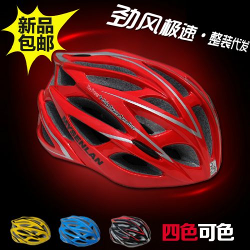 Casque cycliste MYSENLAN - Ref 2234593