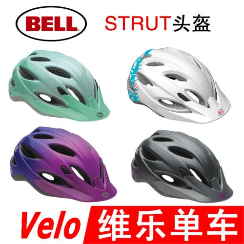 Casque cycliste BELL - Ref 2234627