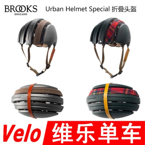 Casque cycliste BROOKS - Ref 2234651