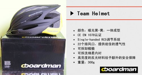 Casque cycliste mixte BOARDMAN - Ref 2234656