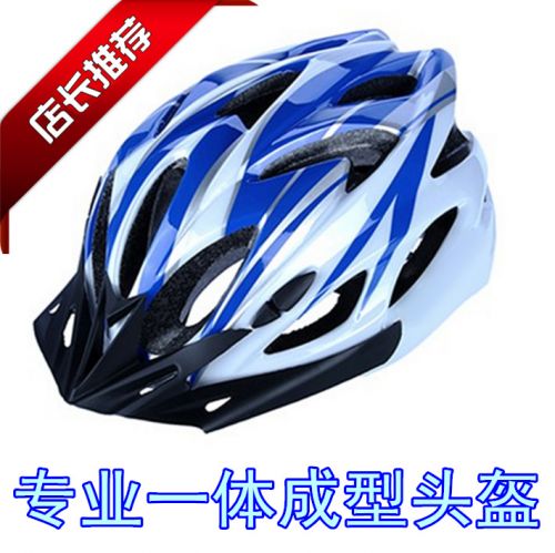 Casque cycliste mixte - Ref 2234658