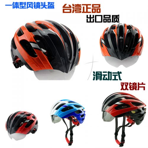 Casque cycliste mixte - Ref 2234662