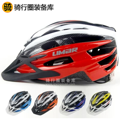 Casque cycliste LIMAR - Ref 2234664