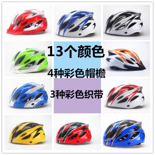 Casque cycliste 2234674