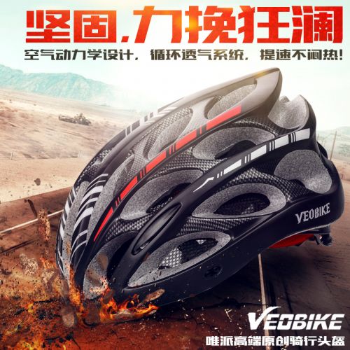 Casque cycliste mixte VEOBIKE - Ref 2234691