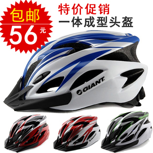 Casque cycliste GIANT - Ref 2234704