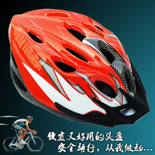 Casque cycliste mixte ALWAYSING - Ref 2234714