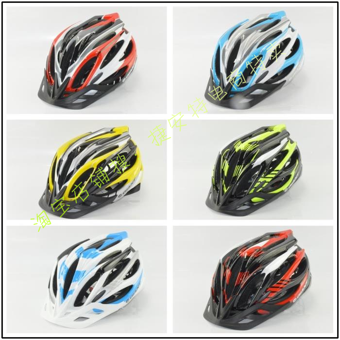 Casque cycliste homme GIANT - Ref 2234740