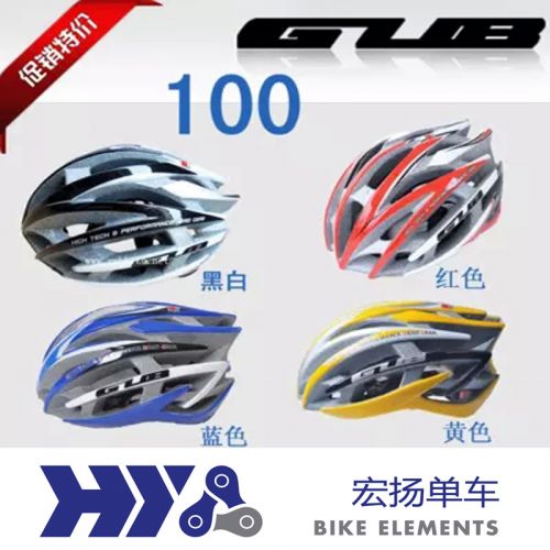 Casque cycliste mixte - Ref 2234747