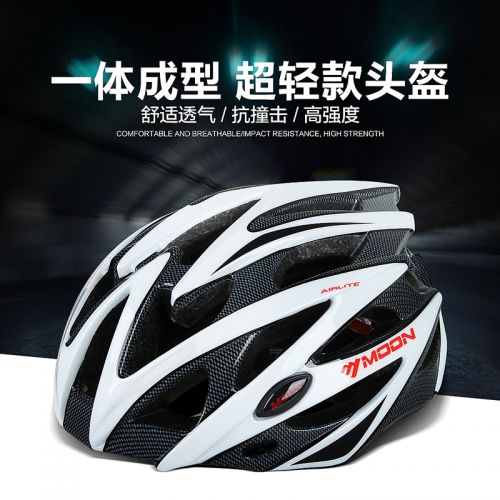 Casque cycliste mixte MOON - Ref 2234774
