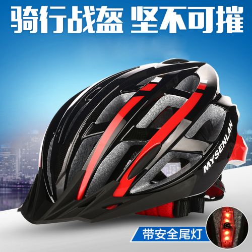 Casque cycliste homme RUSUOO - Ref 2234775