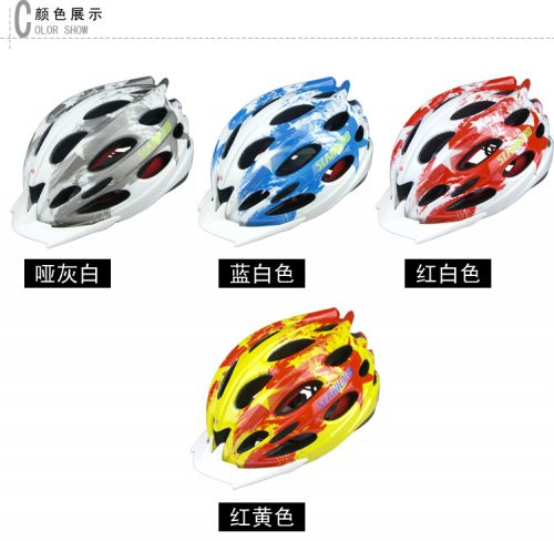 Casque cycliste SLANIGIRO - Ref 2234783