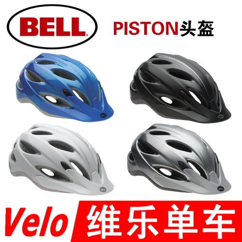 Casque cycliste BELL - Ref 2234797