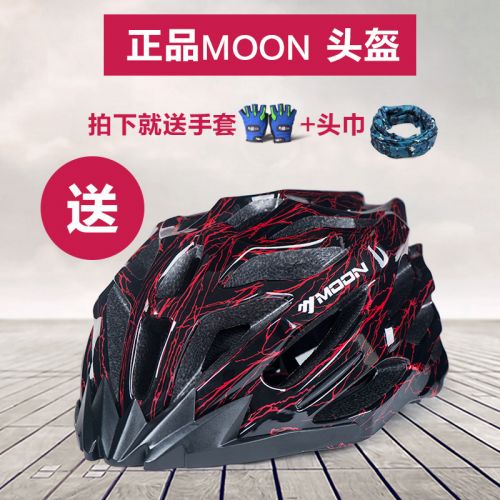 Casque cycliste mixte MOON - Ref 2234801