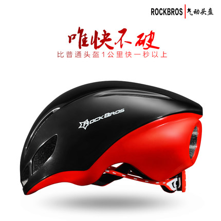 Casque cycliste mixte ROCKBROS - Ref 2234807