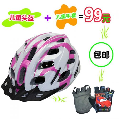 Casque cycliste enfant - Ref 2234837