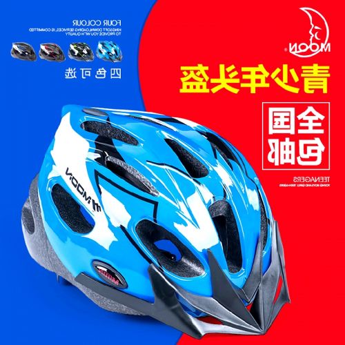 Casque cycliste enfant MOON - Ref 2234846
