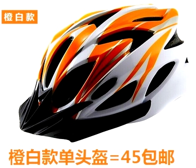 Casque cycliste - Ref 2234880