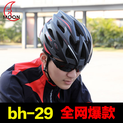 Casque cycliste mixte MOON - Ref 2234885