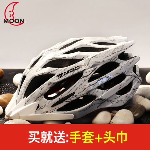 Casque cycliste mixte MOON - Ref 2234911