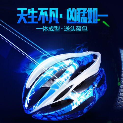 Casque cycliste homme - Ref 2234917