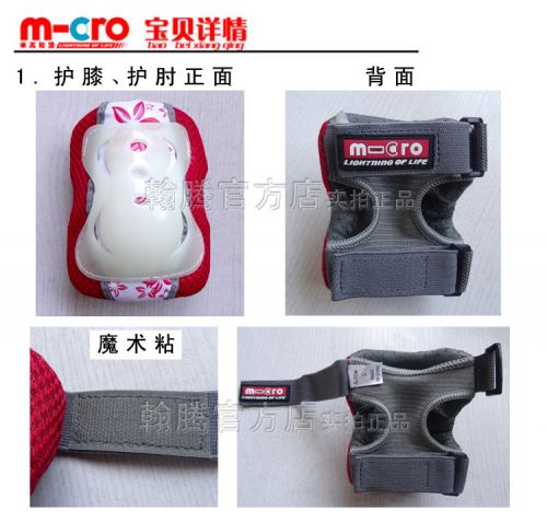 Casque cycliste mixte HANT - Ref 2234927