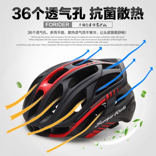 Casque cycliste mixte FORIDER - Ref 2234932