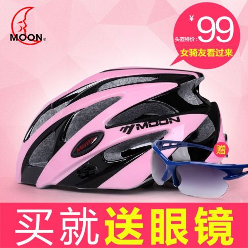 Casque cycliste mixte MOON - Ref 2234935
