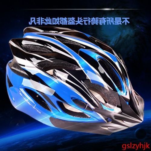 Casque cycliste mixte ONLINELOVE - Ref 2234937