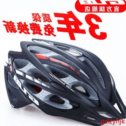 Casque cycliste mixte - Ref 2234940