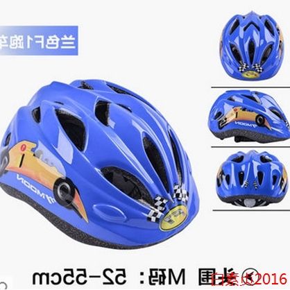 Casque cycliste enfant MOON - Ref 2234941