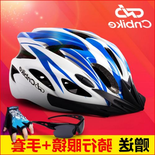 Casque cycliste mixte CNBIKE - Ref 2234942