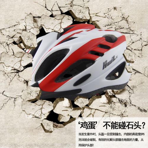 Casque cycliste mixte FORIDER - Ref 2234945