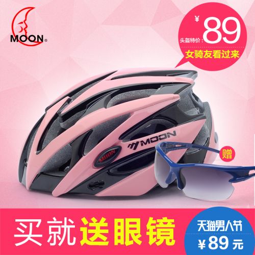 Casque cycliste mixte MOON - Ref 2234953