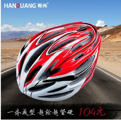 Casque cycliste - Ref 2234980