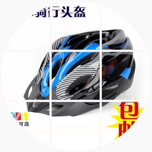 Casque cycliste mixte - Ref 2235008