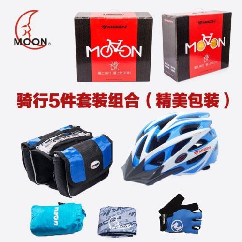 Casque cycliste homme MOON - Ref 2235016