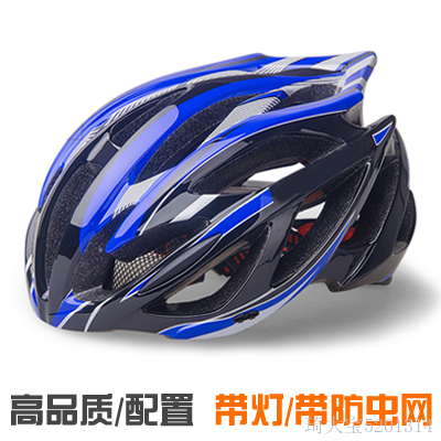 Casque cycliste - Ref 2235026