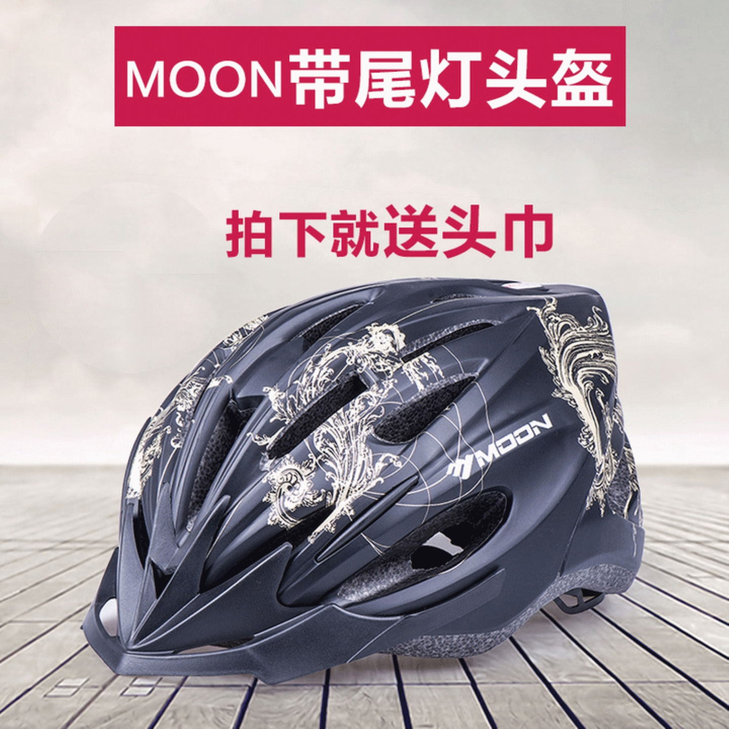 Casque cycliste mixte - Ref 2235038