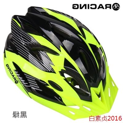 Casque cycliste mixte - Ref 2235041