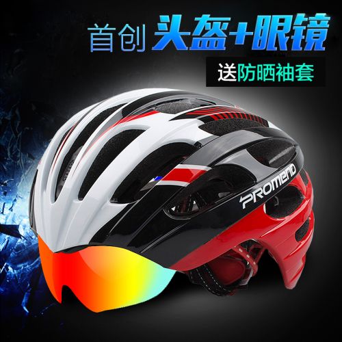 Casque cycliste - Ref 2235043